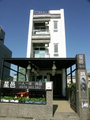 Отель I Star Bed and Breakfast  Тайдун